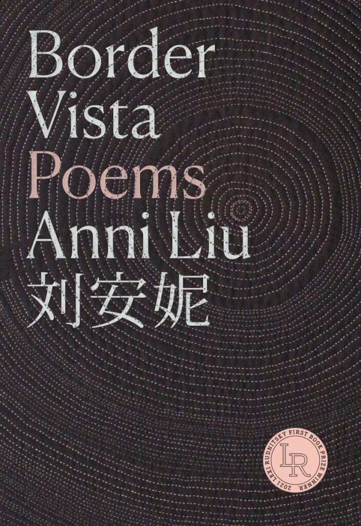 Book cover of Border Vista by Anni Liu. Background is black, with light-colored embroidery resembling tree rings. 